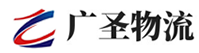 泉州到清新区物流公司
